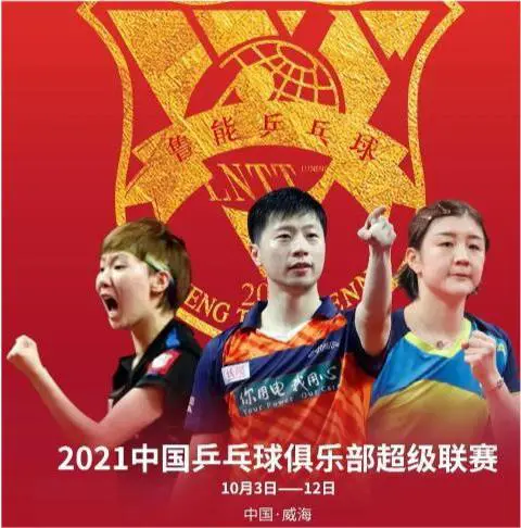 如何制定智能篮球训练计划_2